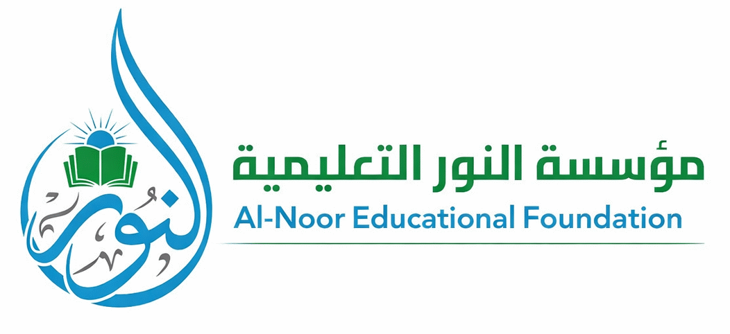 Al-nuur Islaamic Center