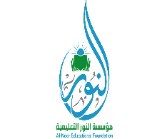 Al-Nuur Islaamic Center Logo